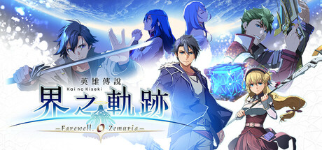 The Legend of Heroes: Kai no Kiseki Trainer
