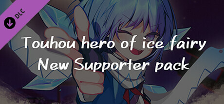 Touhou Hero of Ice Fairy Trainer